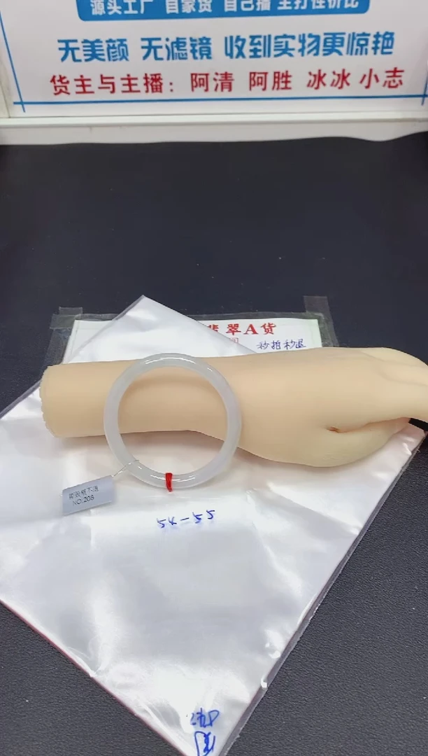 翡翠手镯未镶嵌手镯