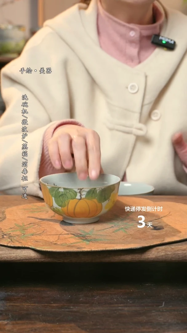 【闪购商品】陶瓷福利1只  高温釉下彩手工手绘