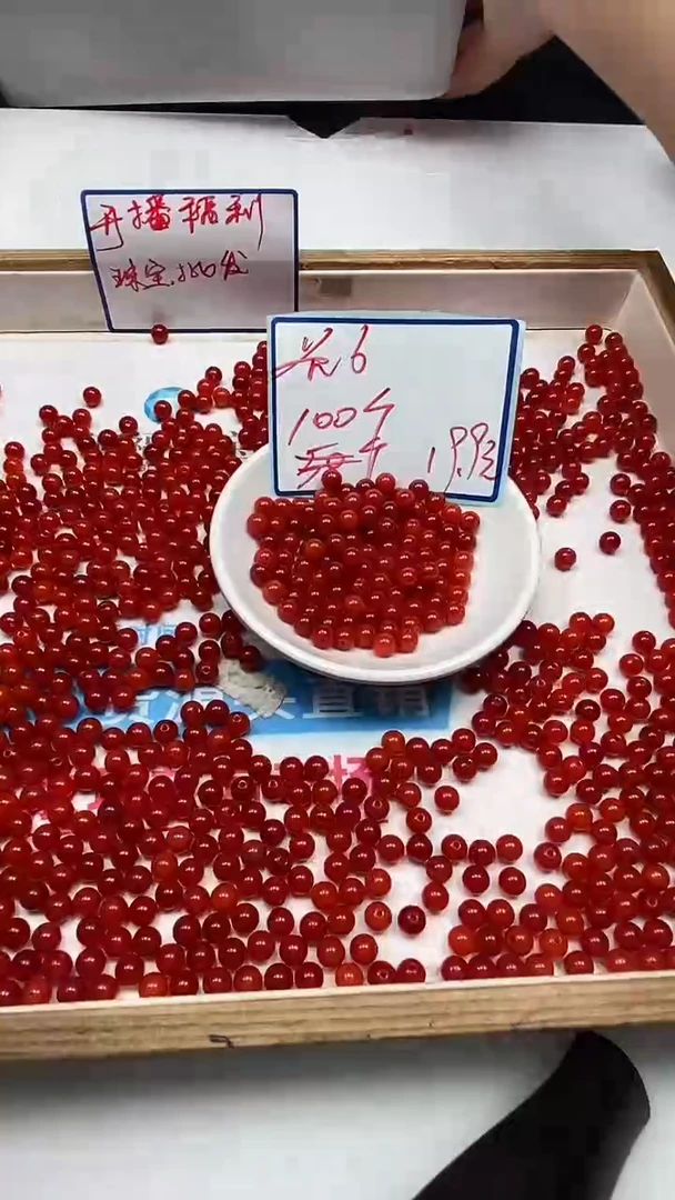 南红玛瑙散珠未镶嵌C536 柿子南红6mm100个19.9元