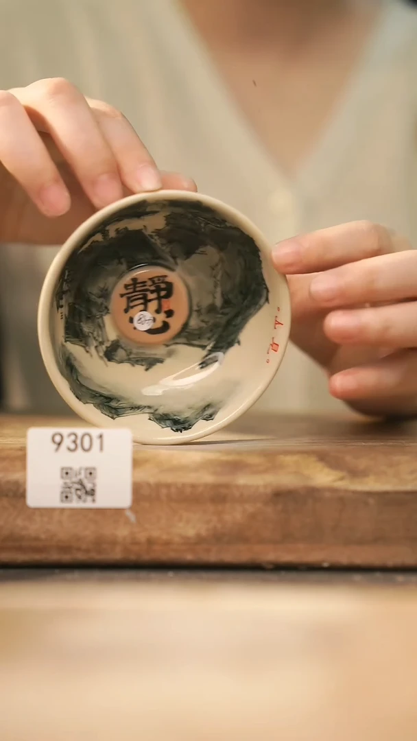 【落单孤品】福利/杯子@@9301