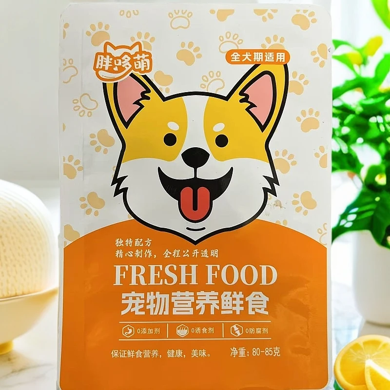 【30包】狗狗营养鲜食狗饭新鲜营养现做
