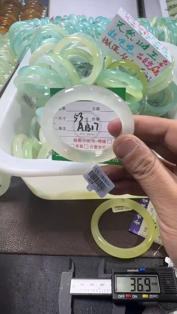 未镶嵌蛇纹石玉手镯1