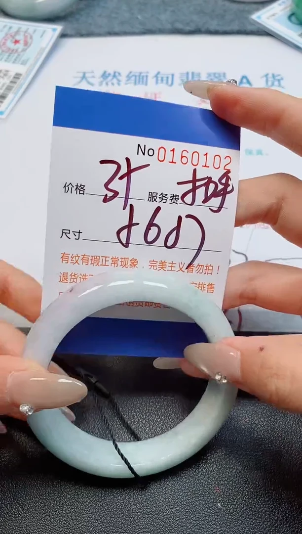 未镶嵌手镯翡翠天然缅甸翡翠160102