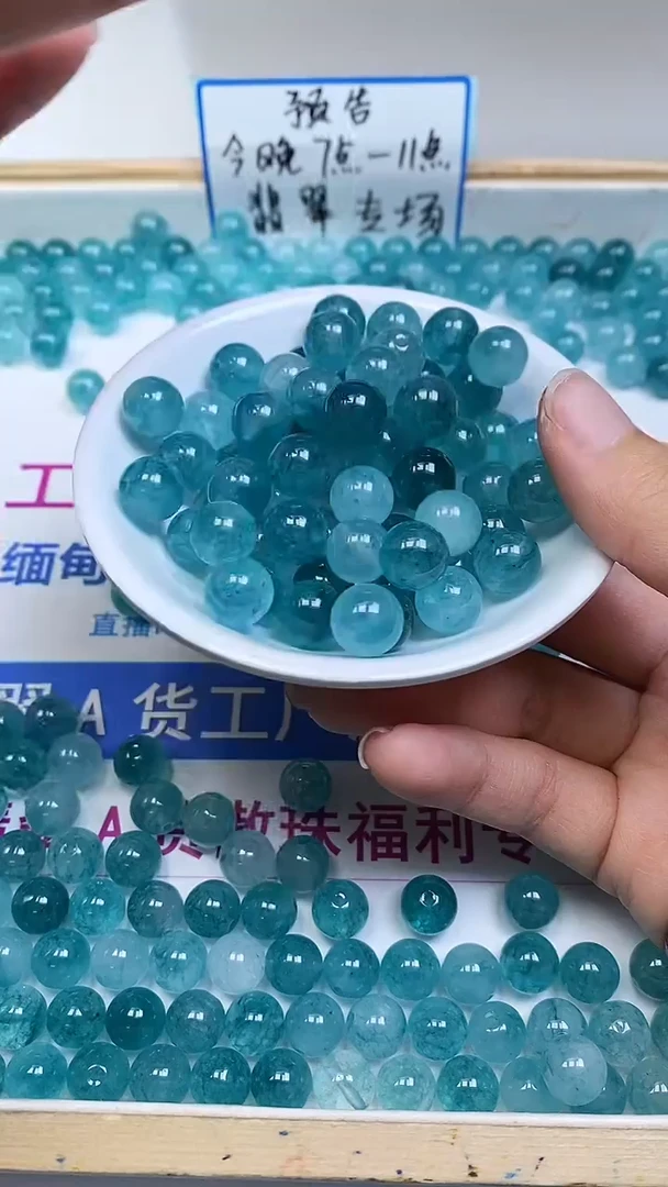 未镶嵌散珠碧玺A1792 蓝碧玺10mm10个6.8元