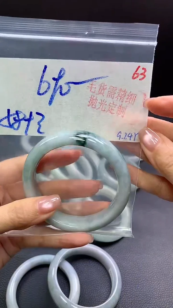 未镶嵌定制翡翠翡翠毛货需精细抛光+63手镯+690元