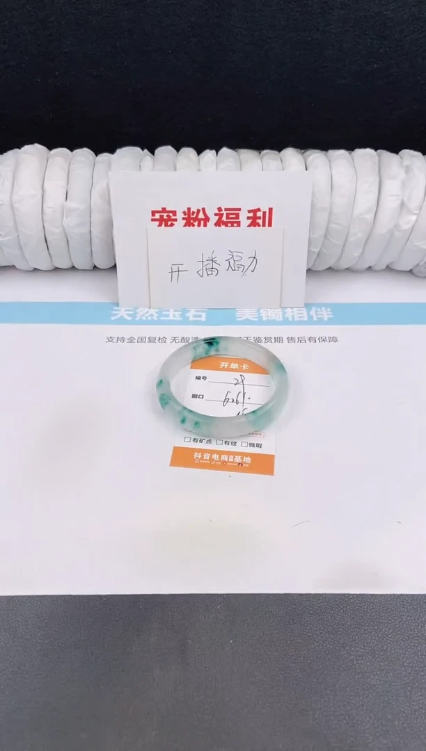 未镶嵌手镯石英质玉25