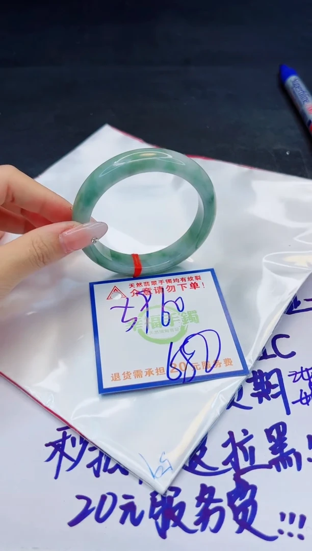 【闪购商品】翡翠手镯未镶嵌，质检证书图片色彩偏浅