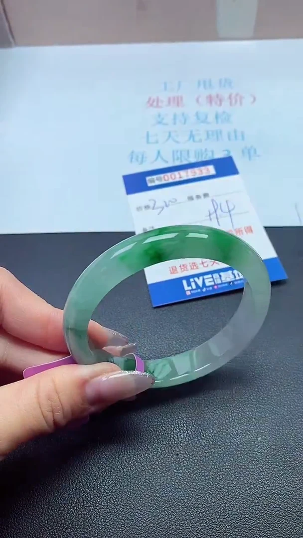 饰品以实物为准0017933