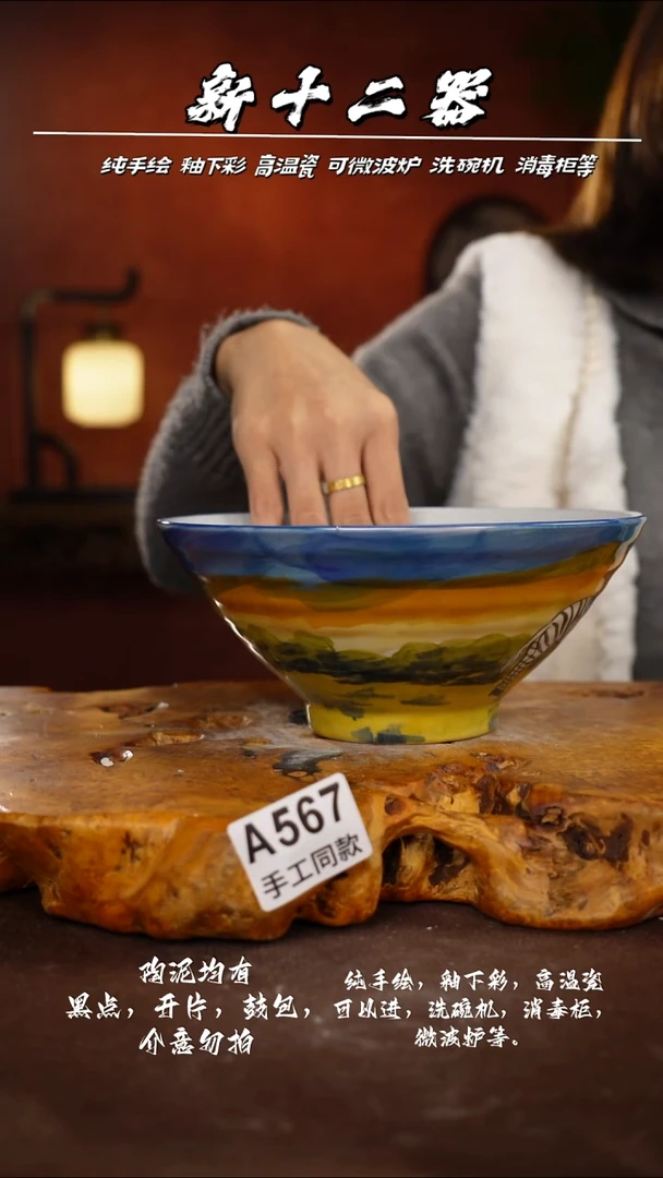 其他A567新十二器瓷器