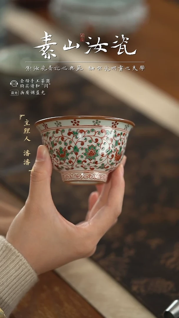 【闪购商品】杯素山补差价链接