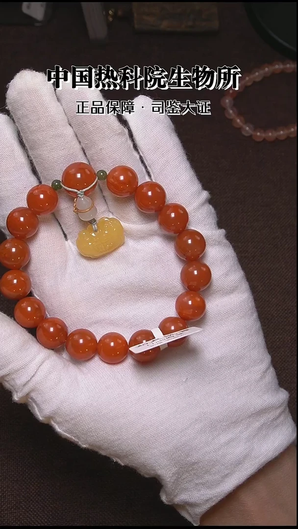 未镶嵌手串南红玛瑙11mm南红圆珠单圈