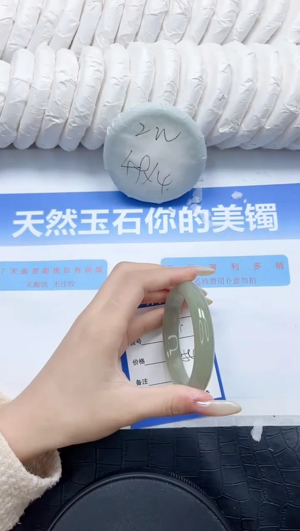 石英质玉手镯未镶嵌239-54