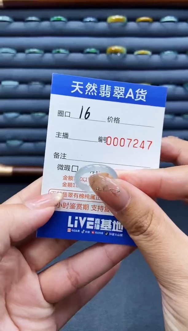 未镶嵌戒指翡翠戒圈