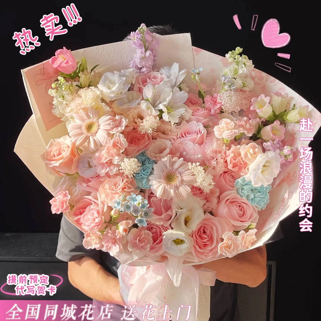 【粉红甜心】11枝粉玫瑰紫罗兰混搭花束鲜花表白约会生日送女友送老婆闺蜜仪式感鲜花小时达同城花店配送到家