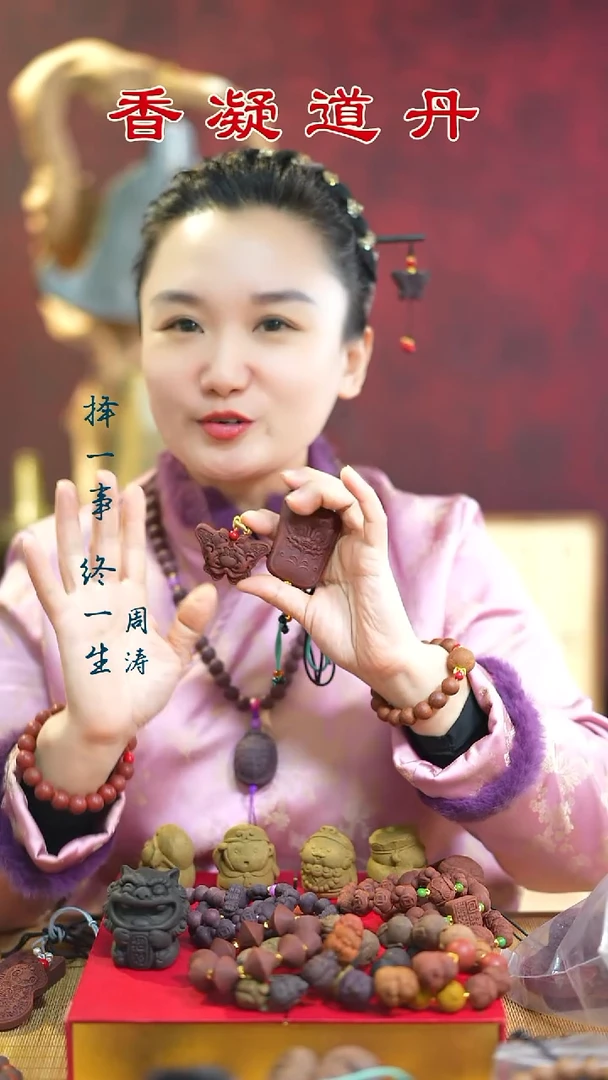 赤灵小饕餮/蝴蝶其一+1文创