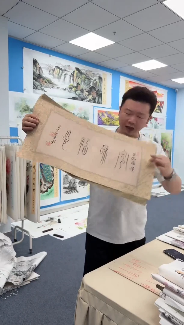 国画同类型随机9