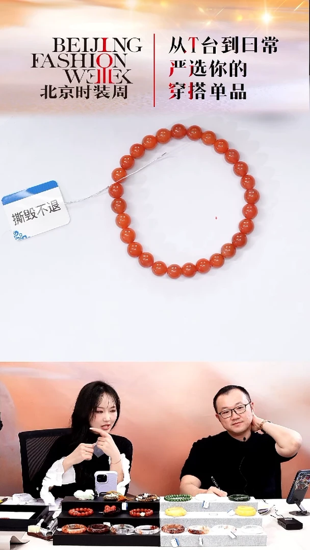 未镶嵌手串南红玛瑙20251220FW344手串