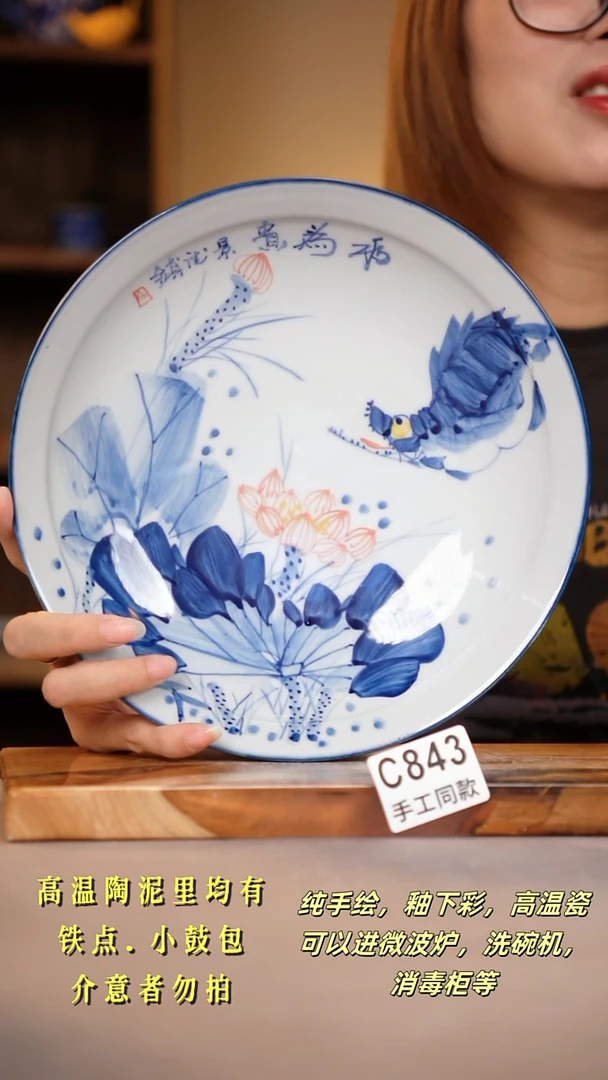 其他C843陶然集器瓷器