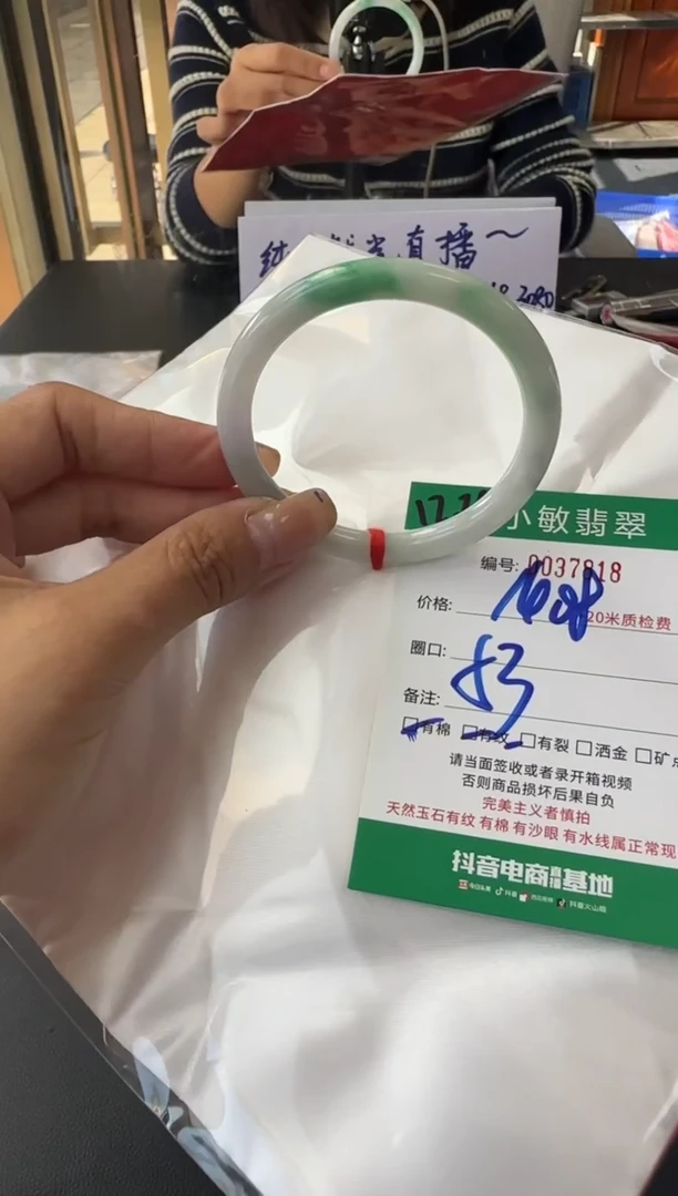 未镶嵌手镯翡翠A货手镯