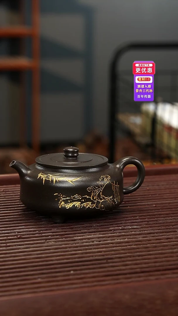 茶壶紫砂紫砂壶紫砂壶
