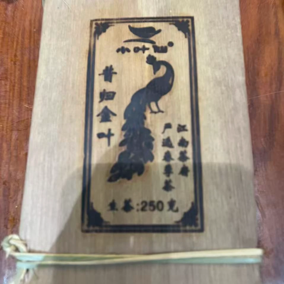 福建白茶冰岛714克