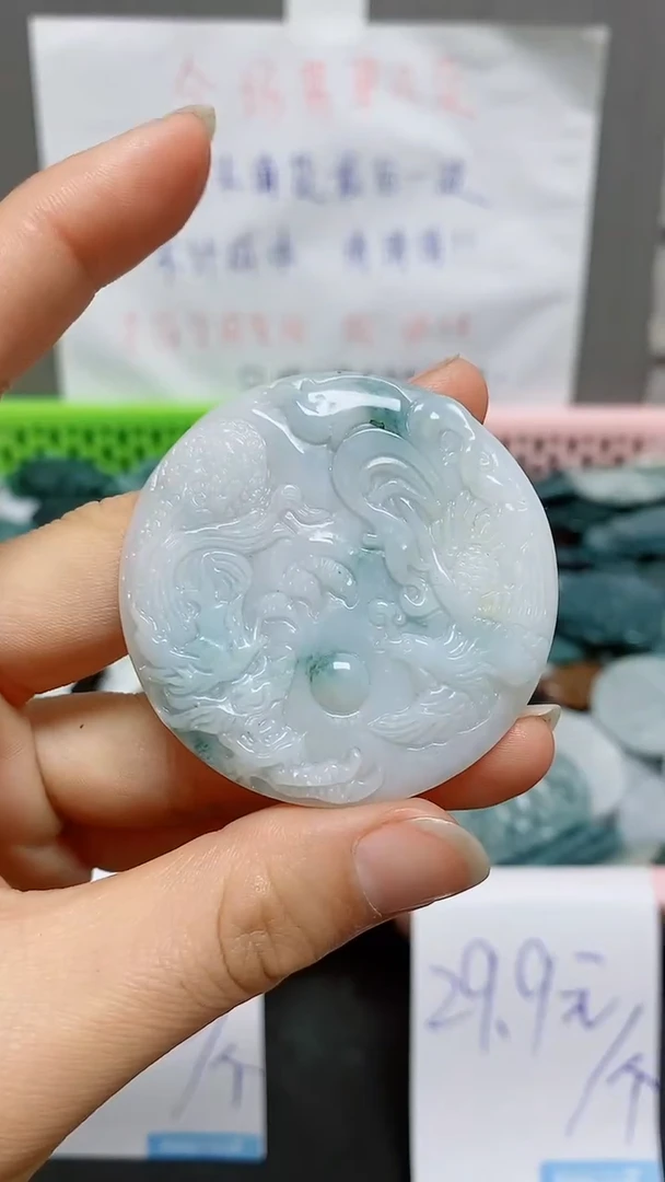 【闪购商品】翡翠颈饰未镶嵌天然翡翠A货