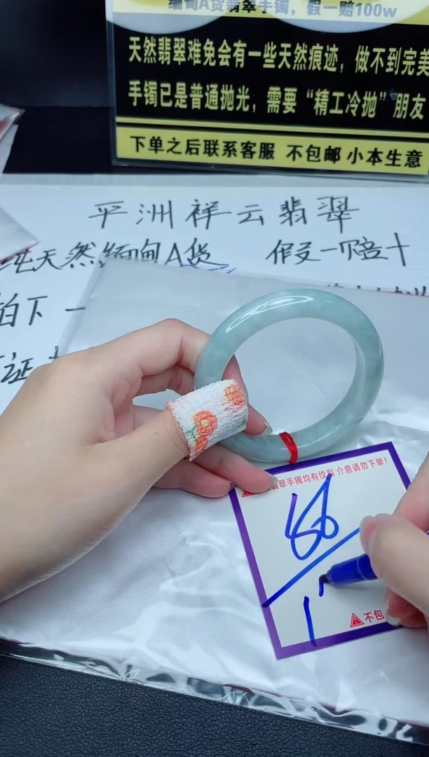 定制翡翠未镶嵌我