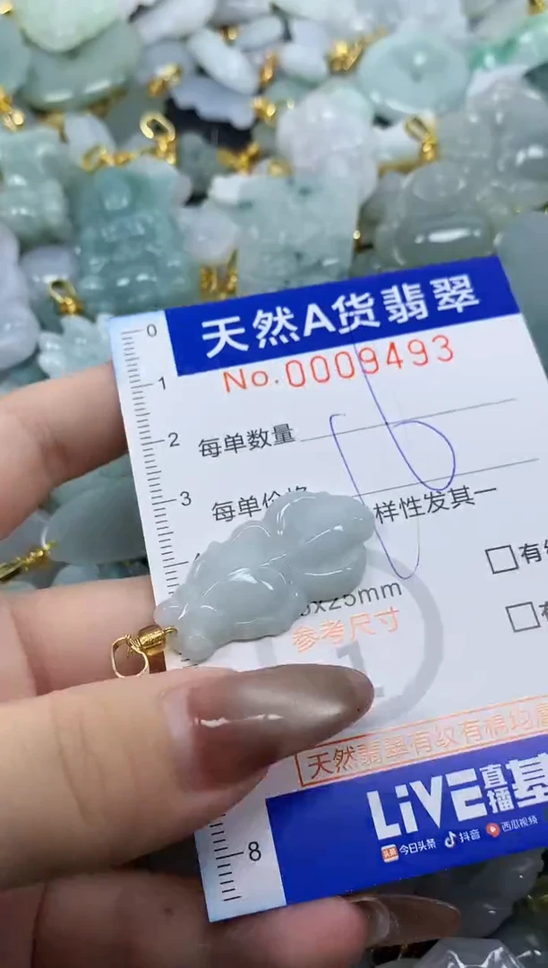 翡翠未镶嵌颈饰天然A货翡翠