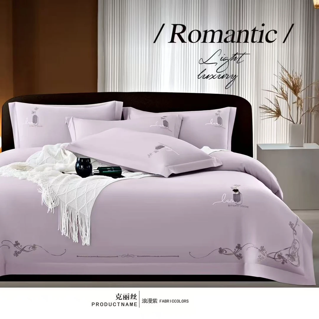 （克丽丝—四件套）活性印染棉刺绣四件套轻奢简约