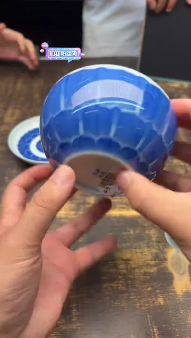 心***静妙色青花佛莲建水