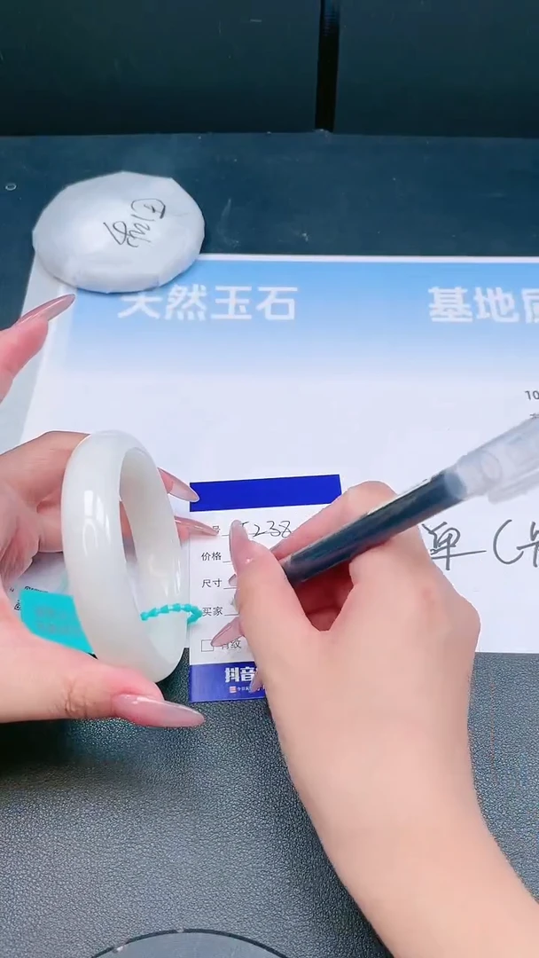 未镶嵌手镯和田玉22T238-60