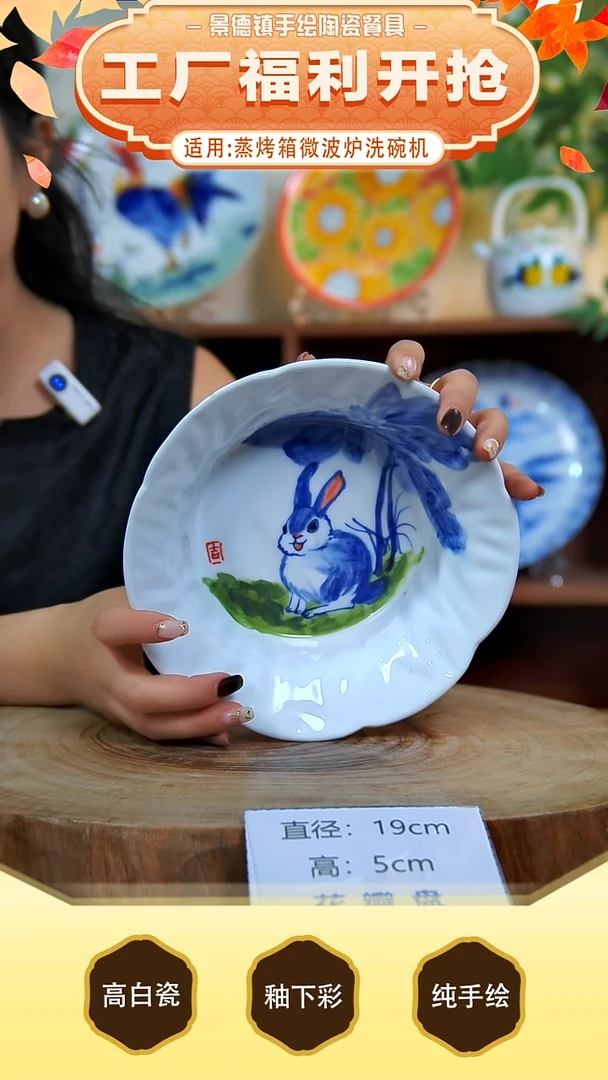 杯子高白泥，也叫玉泥，白如玉，明如镜。