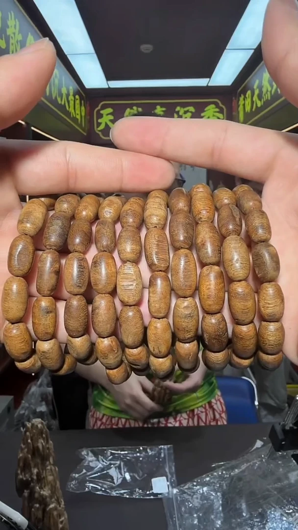 沉香手串20号菩萨棋10g多样性发一