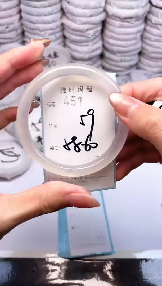 手镯玛瑙/玉髓未镶嵌451