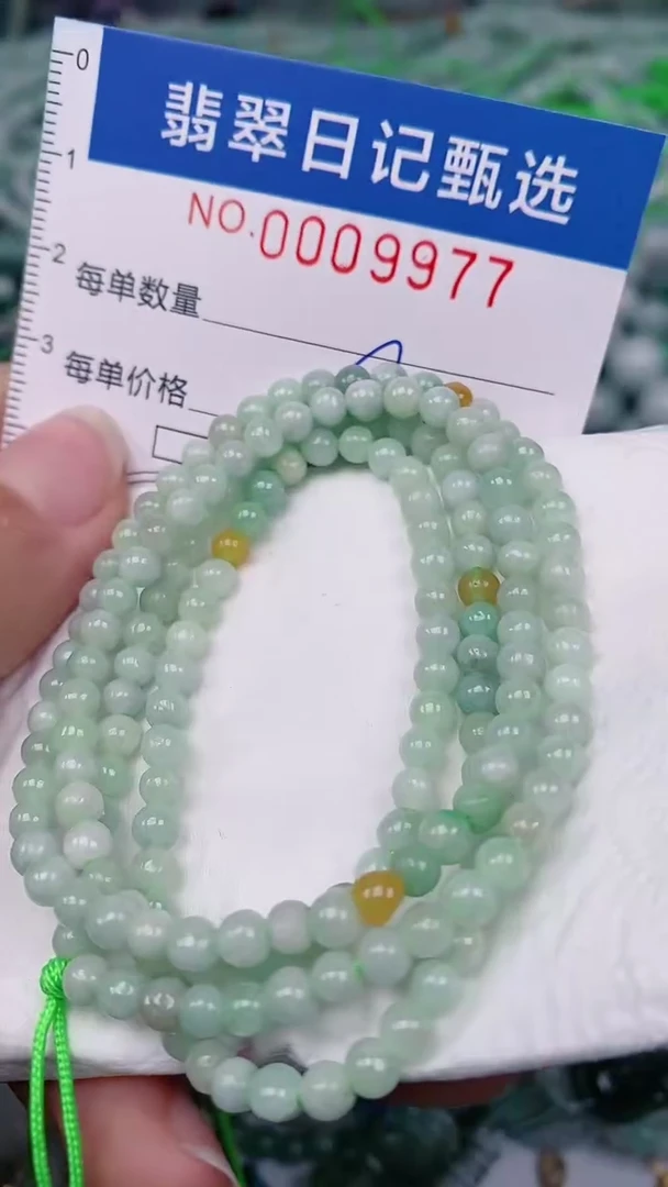 【闪购商品】翡翠颈饰未镶嵌00009977