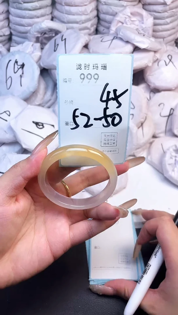 手镯玛瑙/玉髓未镶嵌999