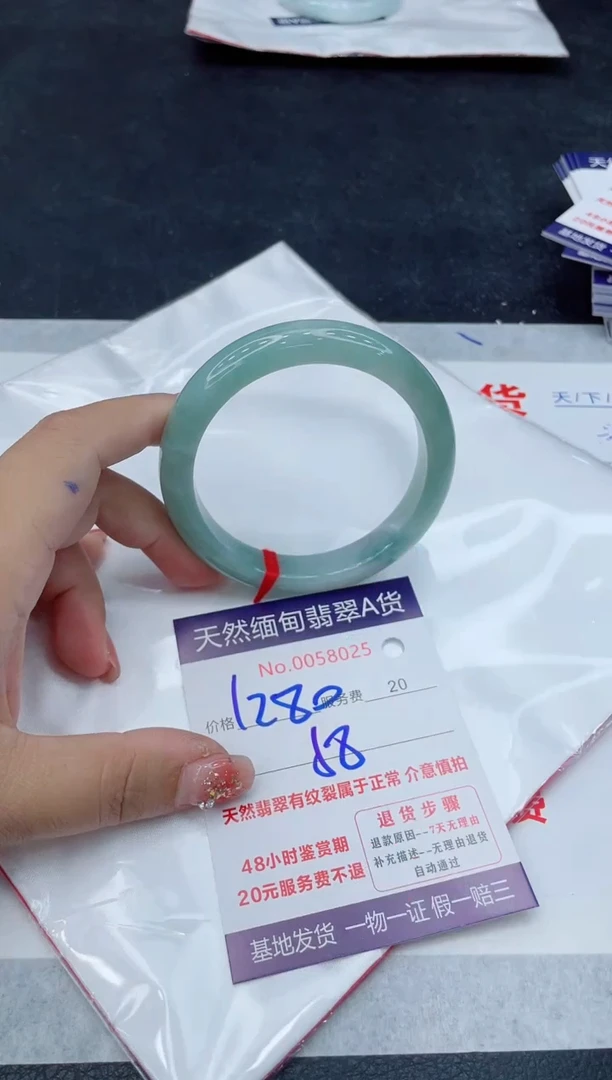 翡翠手镯未镶嵌88888888