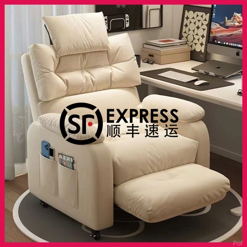 舒适电脑沙发椅子宿舍躺椅卧室网吧游戏电竞椅可躺带腿托电脑椅
