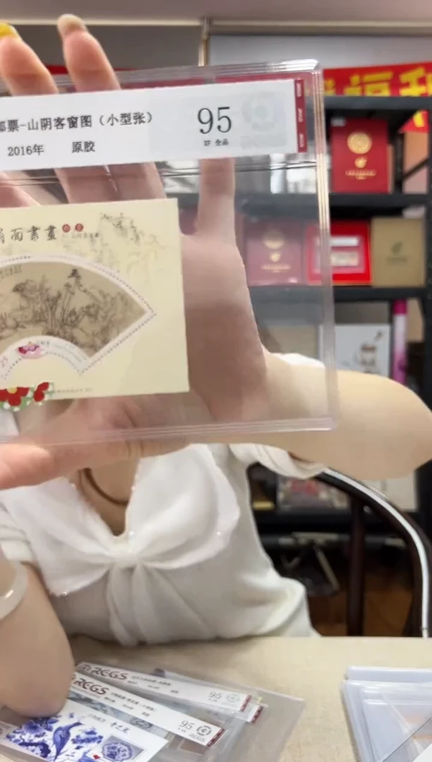 特647M 客窗图 （小型张）RCGS评级 邮票 原胶