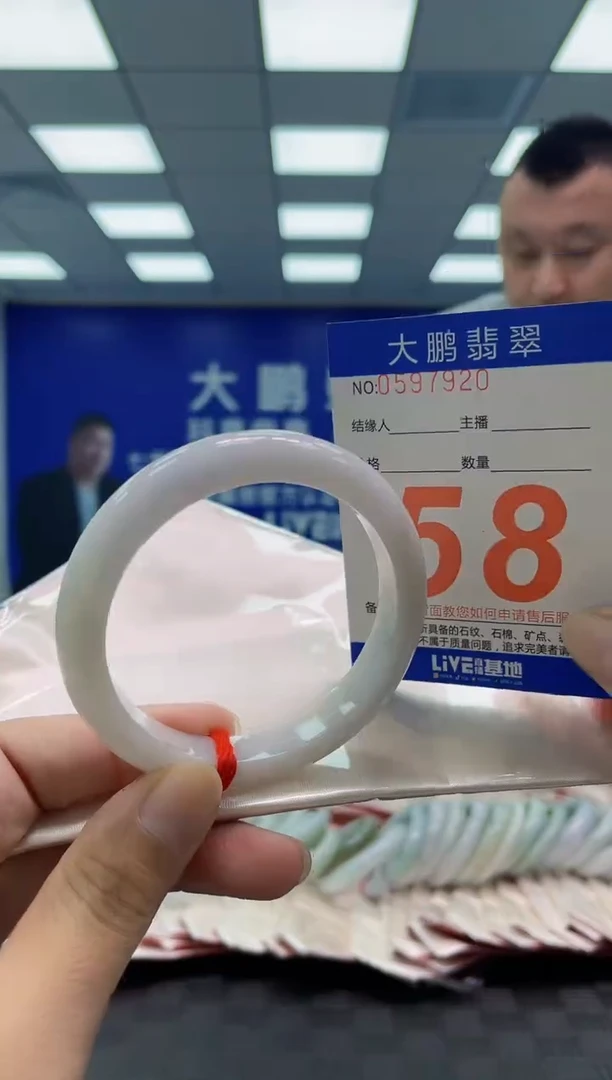 未镶嵌手镯翡翠AAAAAAAAAA