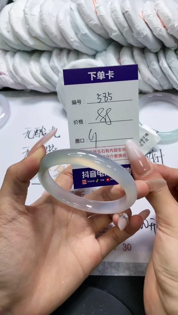 未镶嵌手镯玛瑙/玉髓585