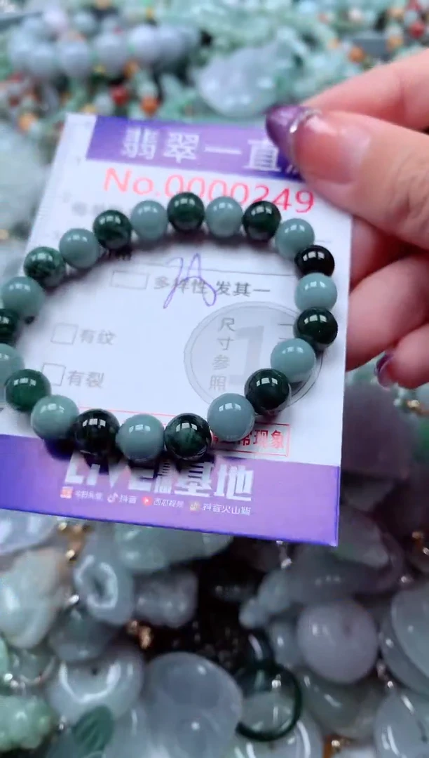 翡翠未镶嵌吊坠(不含链)249