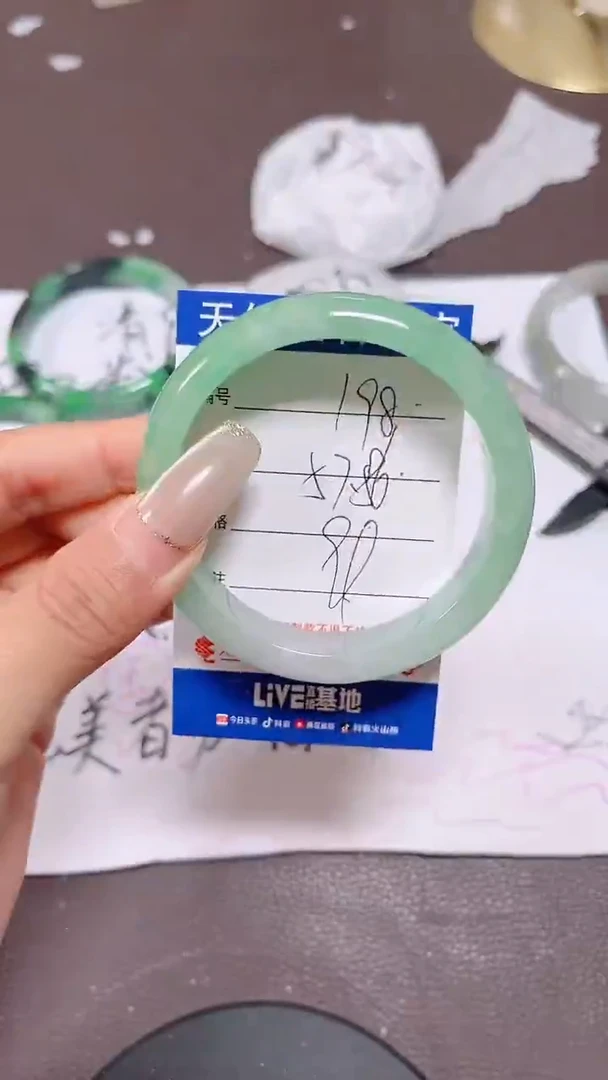 未镶嵌手镯翡翠198