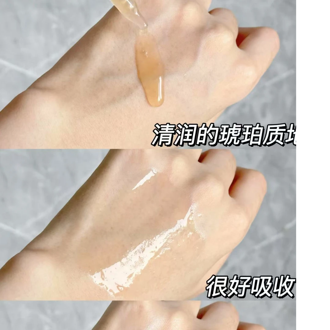 小棕瓶精华液7ml