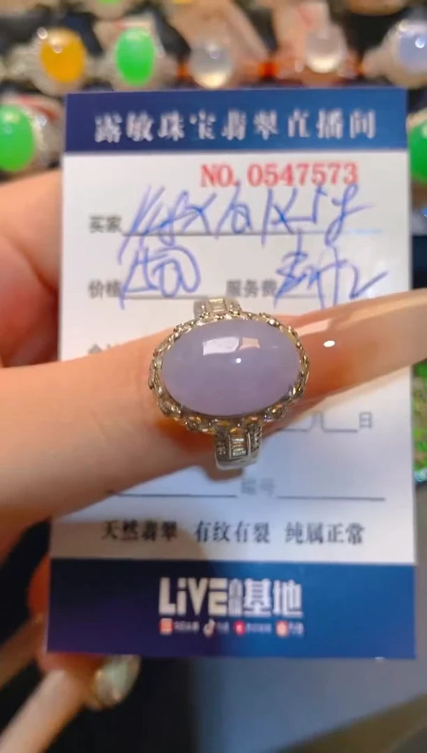 翡翠未镶嵌耳饰天然