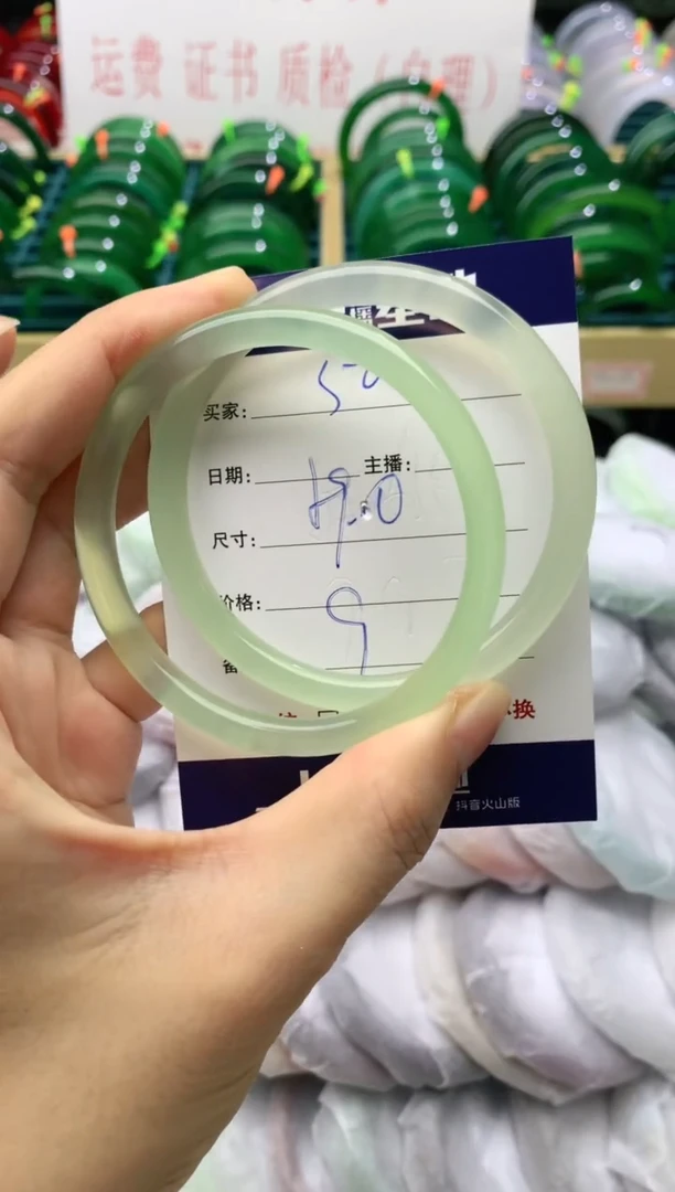 玛瑙/玉髓手镯未镶嵌50