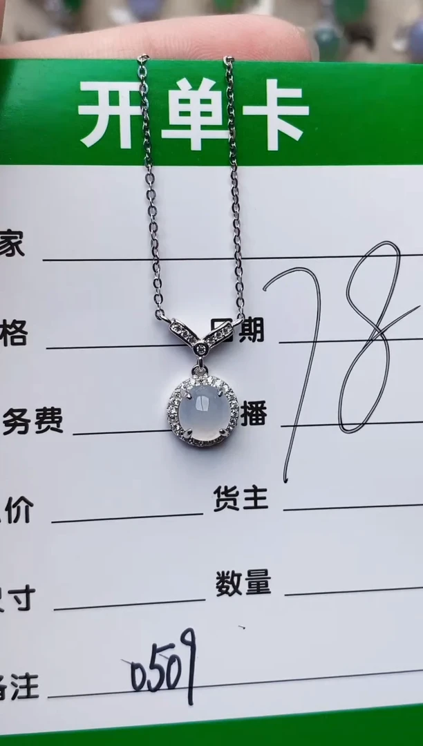 银S925镶嵌戒指翡翠0509