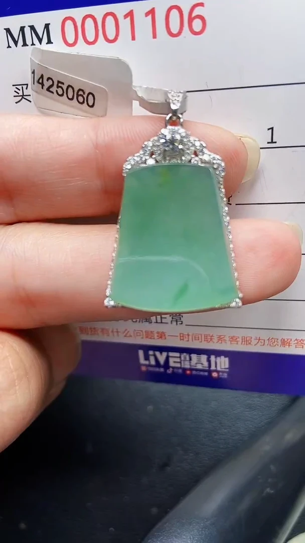 颈饰银S925镶嵌翡翠1106
