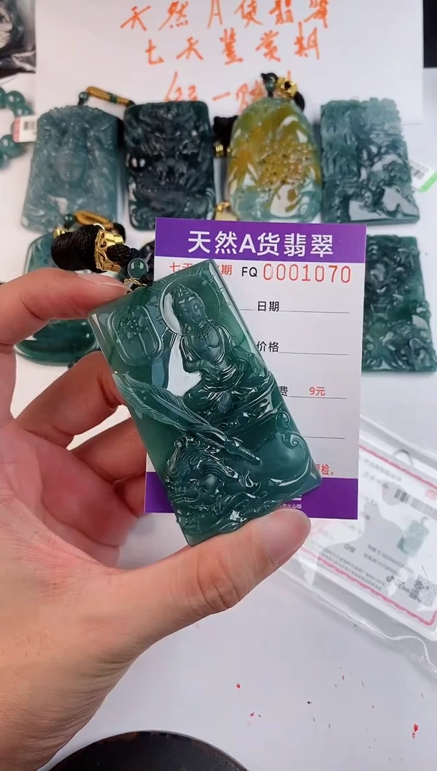 颈饰未镶嵌翡翠