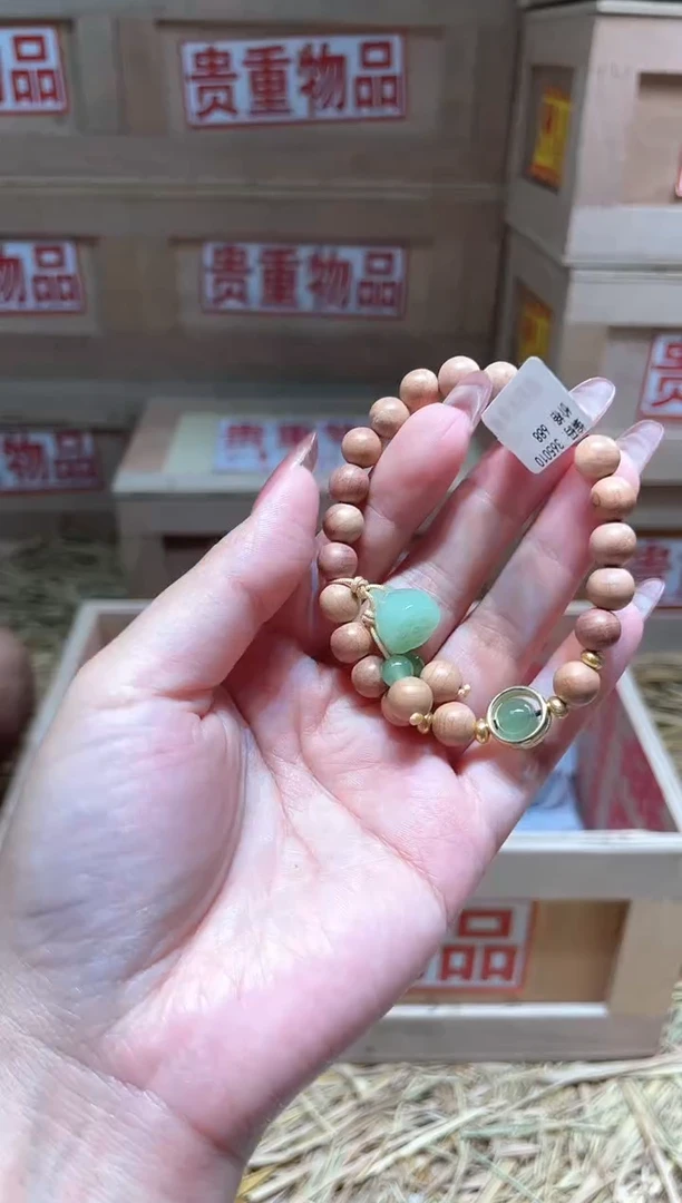 仓库撤柜闪购链接（多样性发其一）￥
